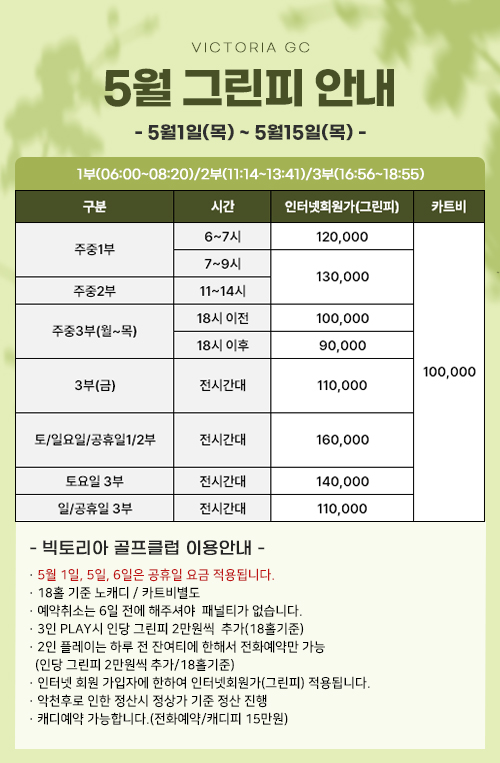 250417vt.jpg