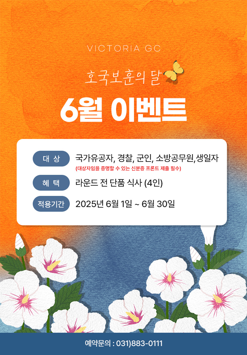 250527vc.jpg