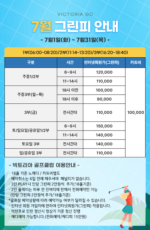 250702vt.jpg