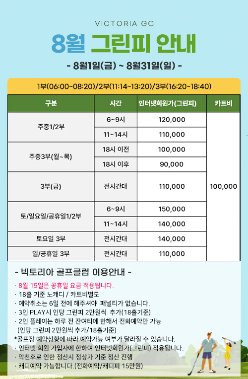 250716vt.jpg
