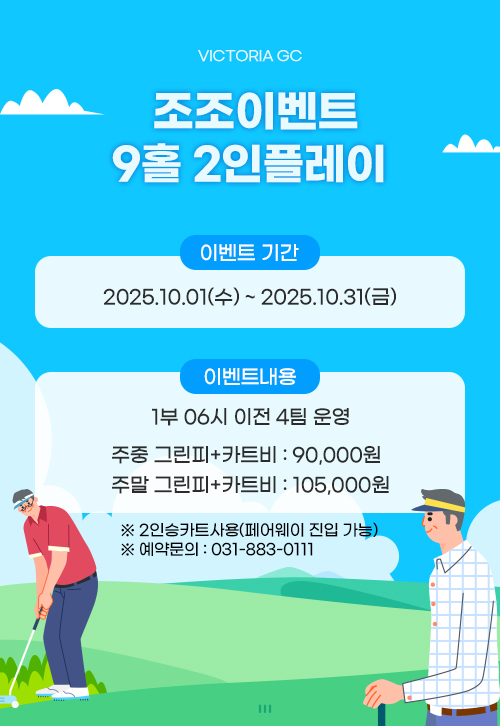 250918vt.jpg