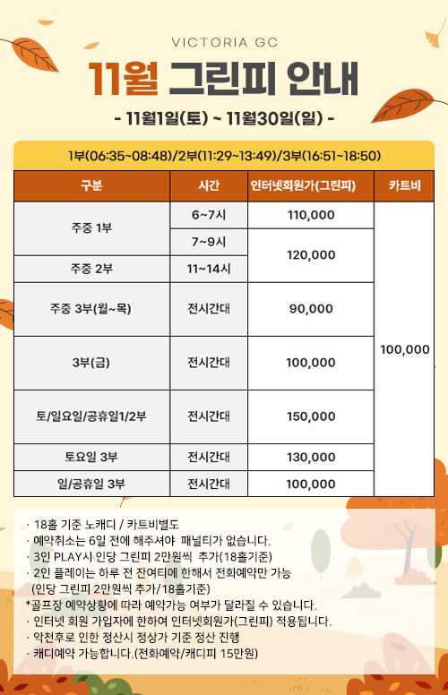 251016vt.jpg