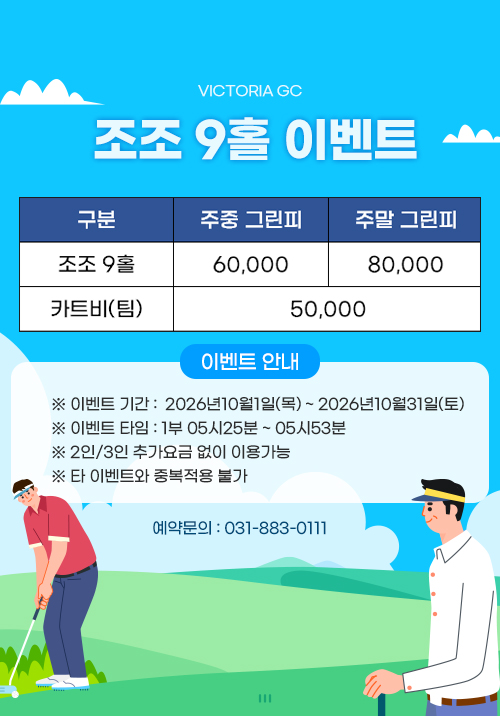 261001vt.jpg