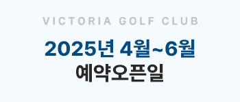 4~6월오픈일