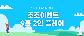 조조이벤트_5월