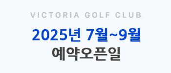 7~9월오픈일